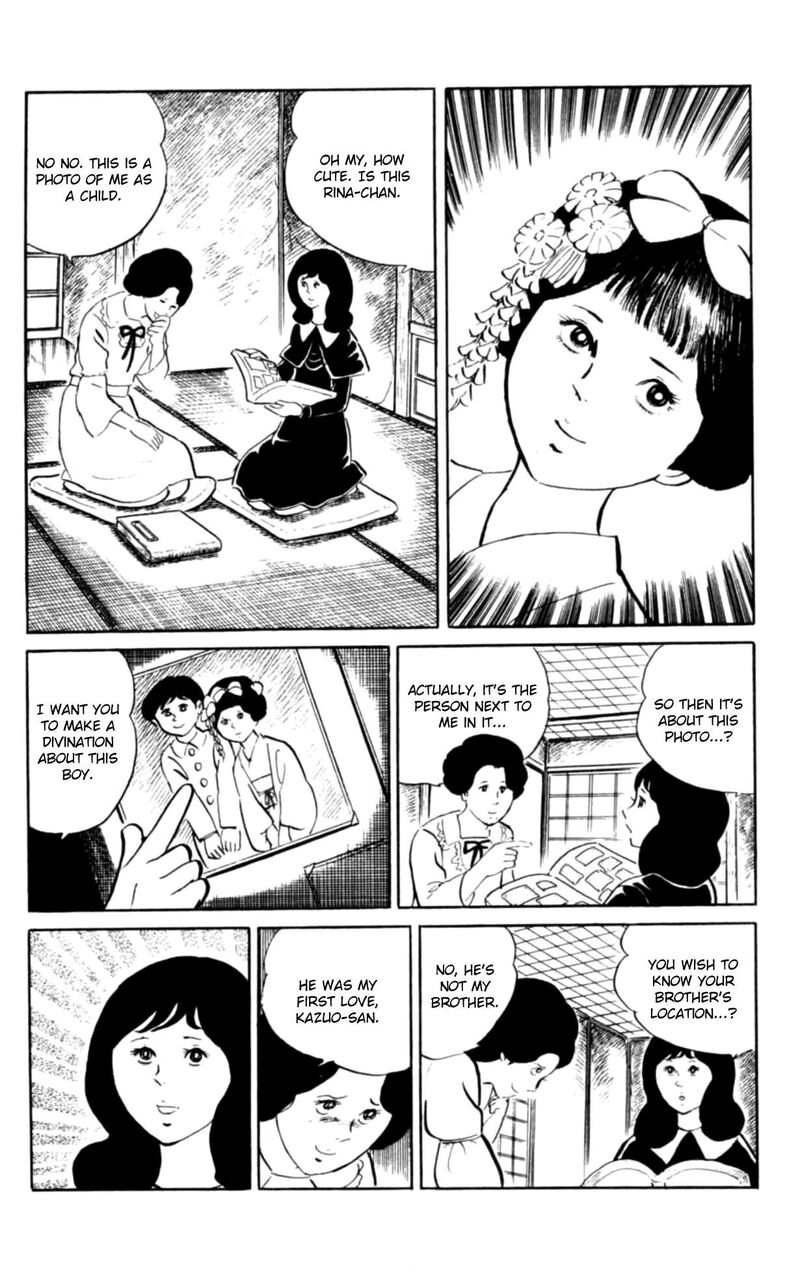 Eko Eko Azaraku 105 4