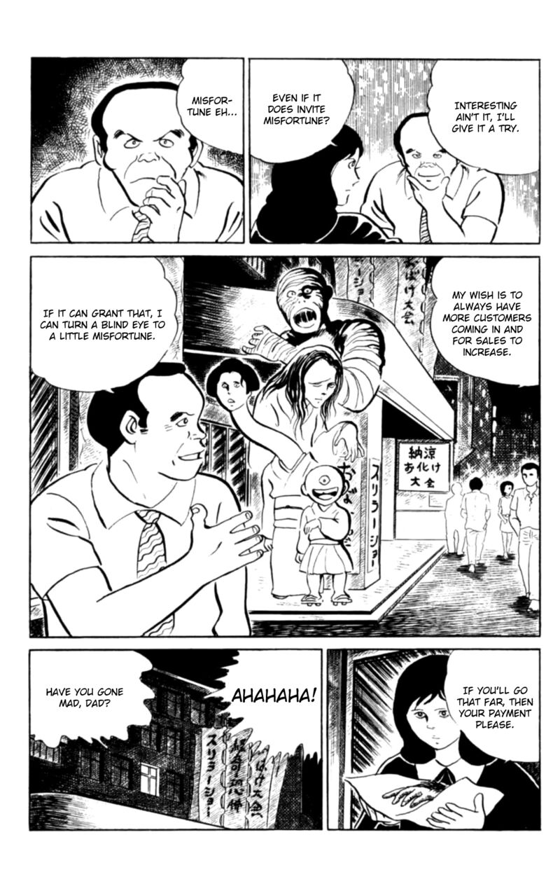 Eko Eko Azaraku 106 11