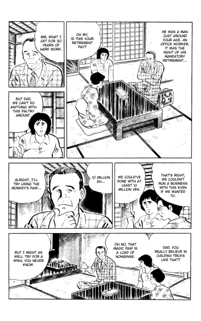 Eko Eko Azaraku 106 6