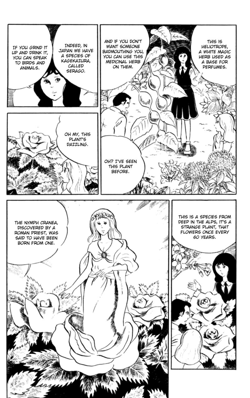 Eko Eko Azaraku 107 8