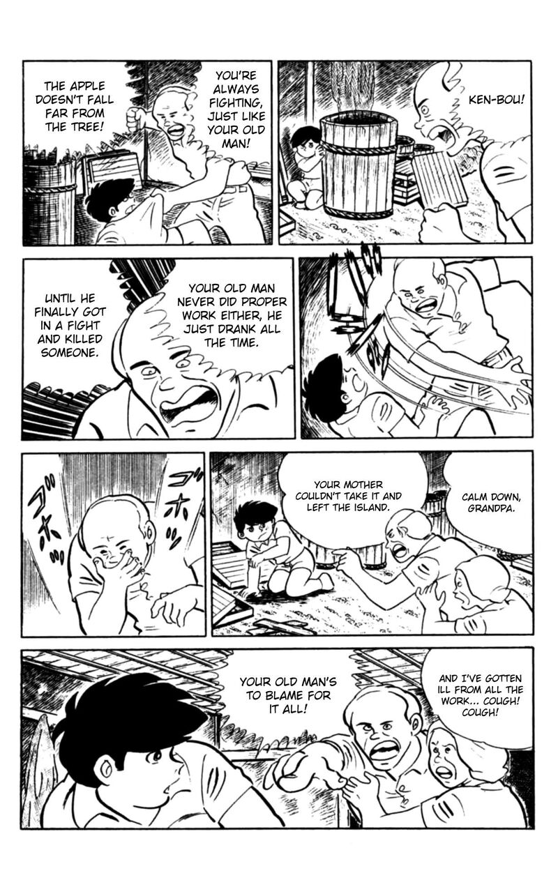 Eko Eko Azaraku 109 7