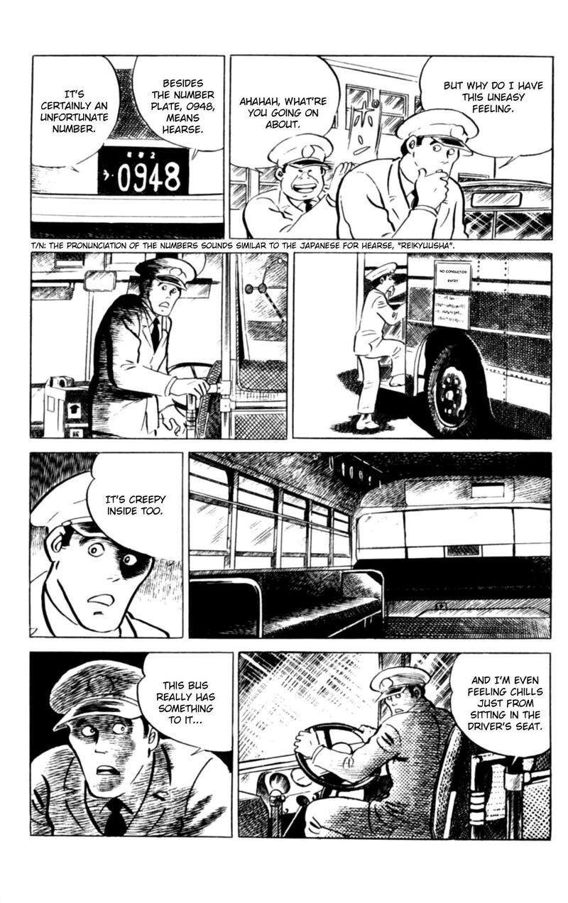 Eko Eko Azaraku 110 4