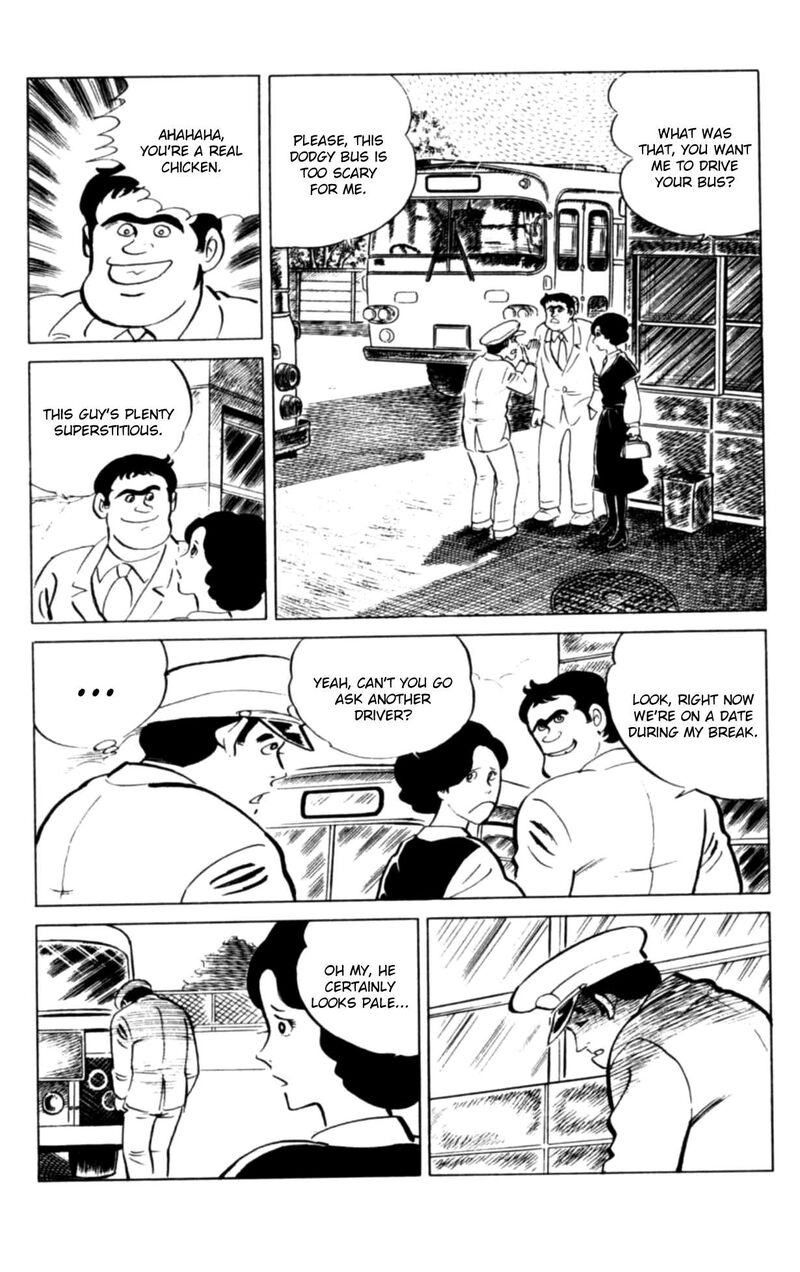 Eko Eko Azaraku 110 5