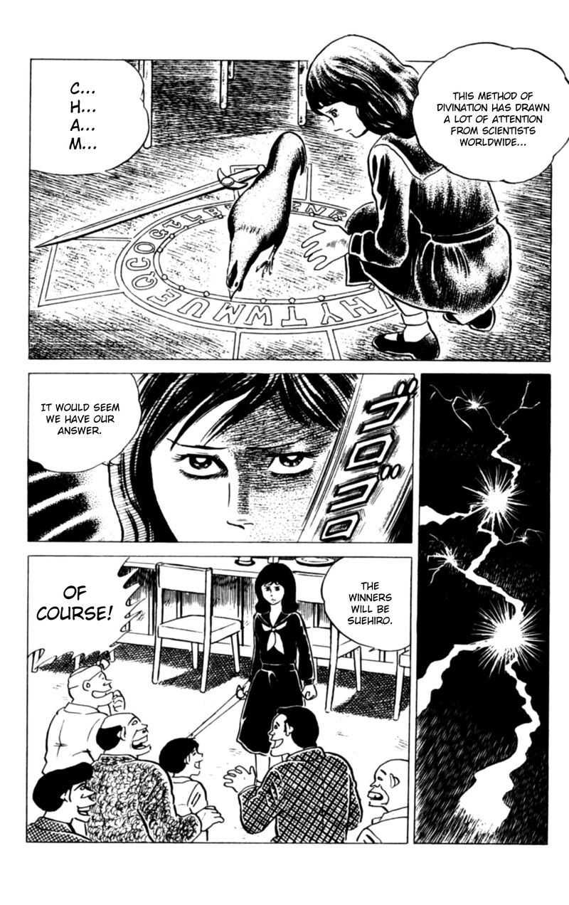 Eko Eko Azaraku 116 8