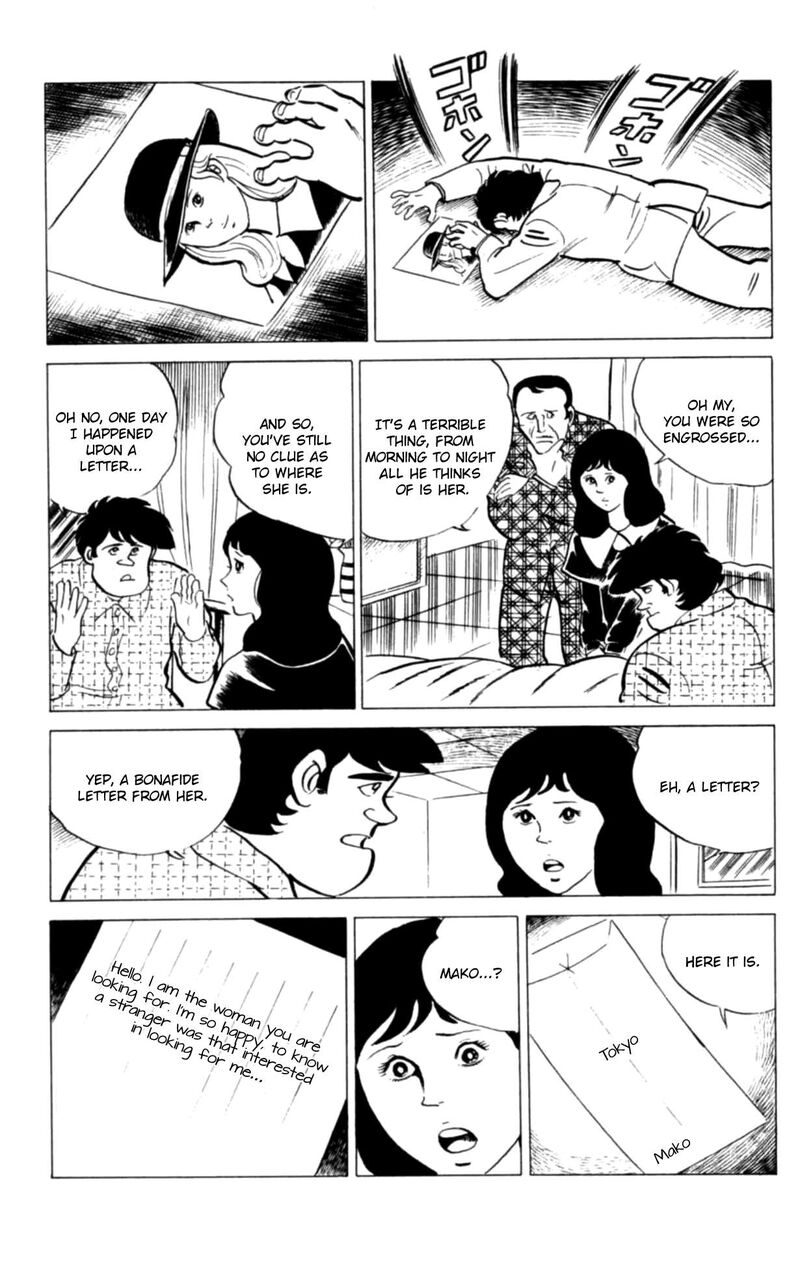 Eko Eko Azaraku 117 15