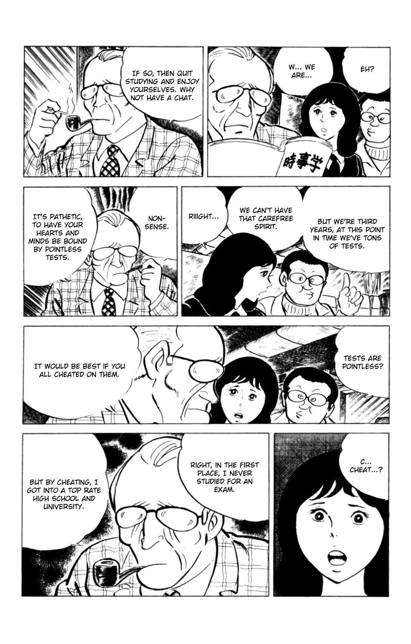 Eko Eko Azaraku 118 3