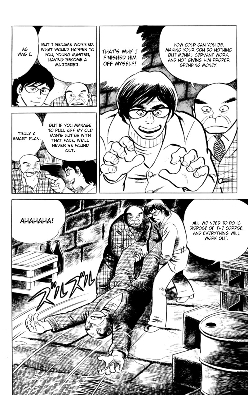 Eko Eko Azaraku 125 12