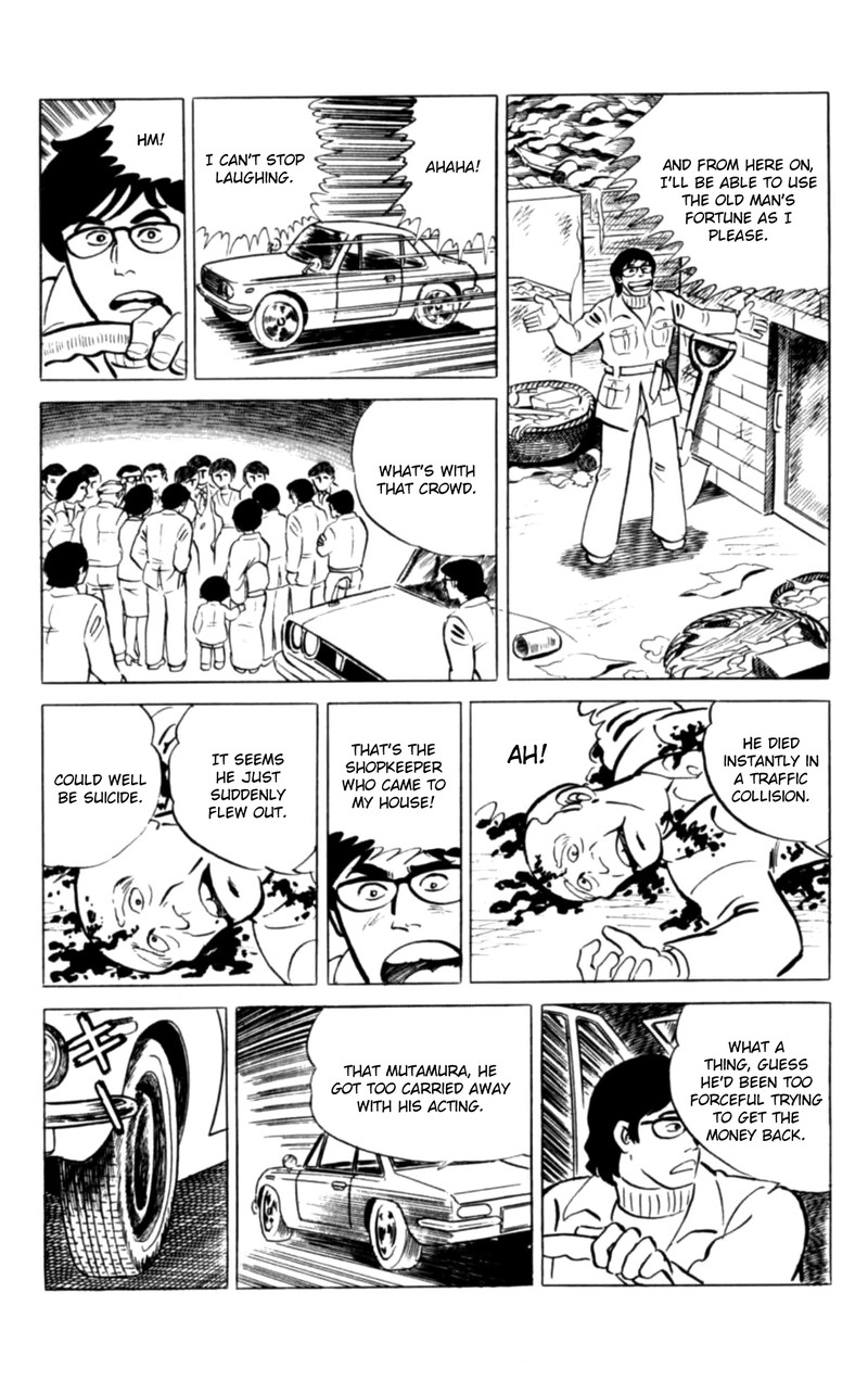 Eko Eko Azaraku 125 17