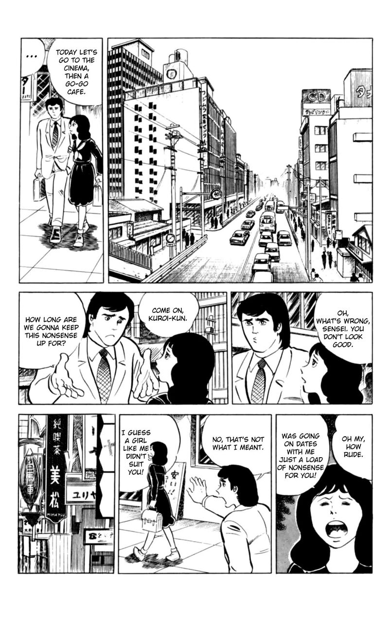 Eko Eko Azaraku 132 12