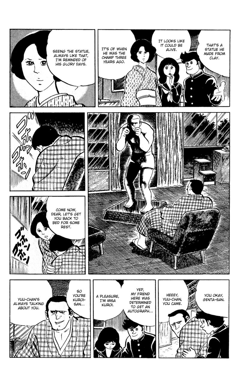 Eko Eko Azaraku 87 8