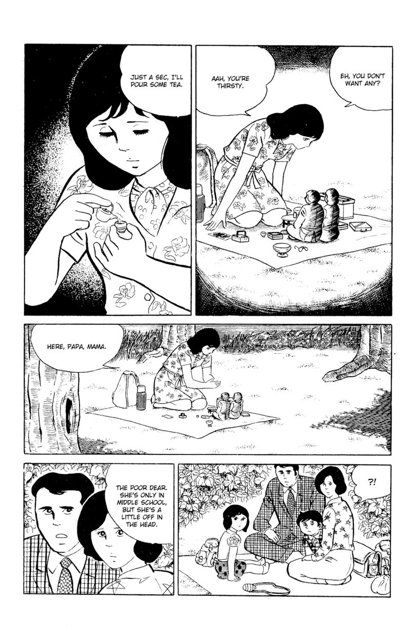 Eko Eko Azaraku 94 8