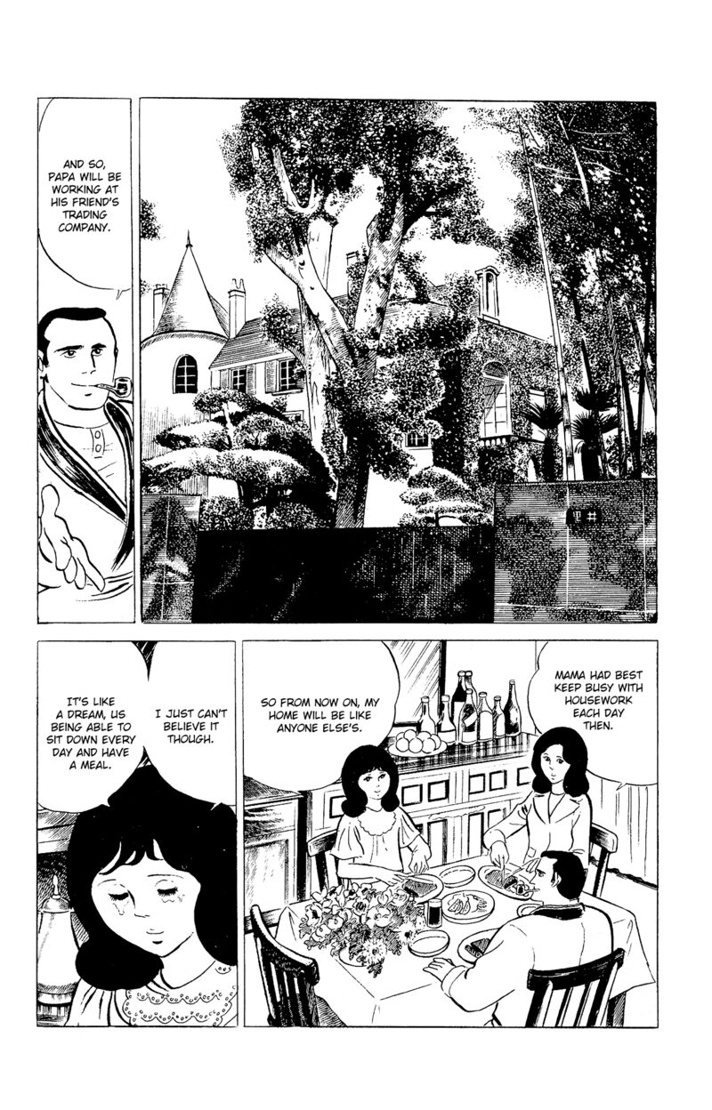 Eko Eko Azaraku 95 2