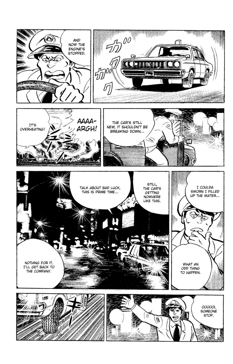 Eko Eko Azaraku 96 15