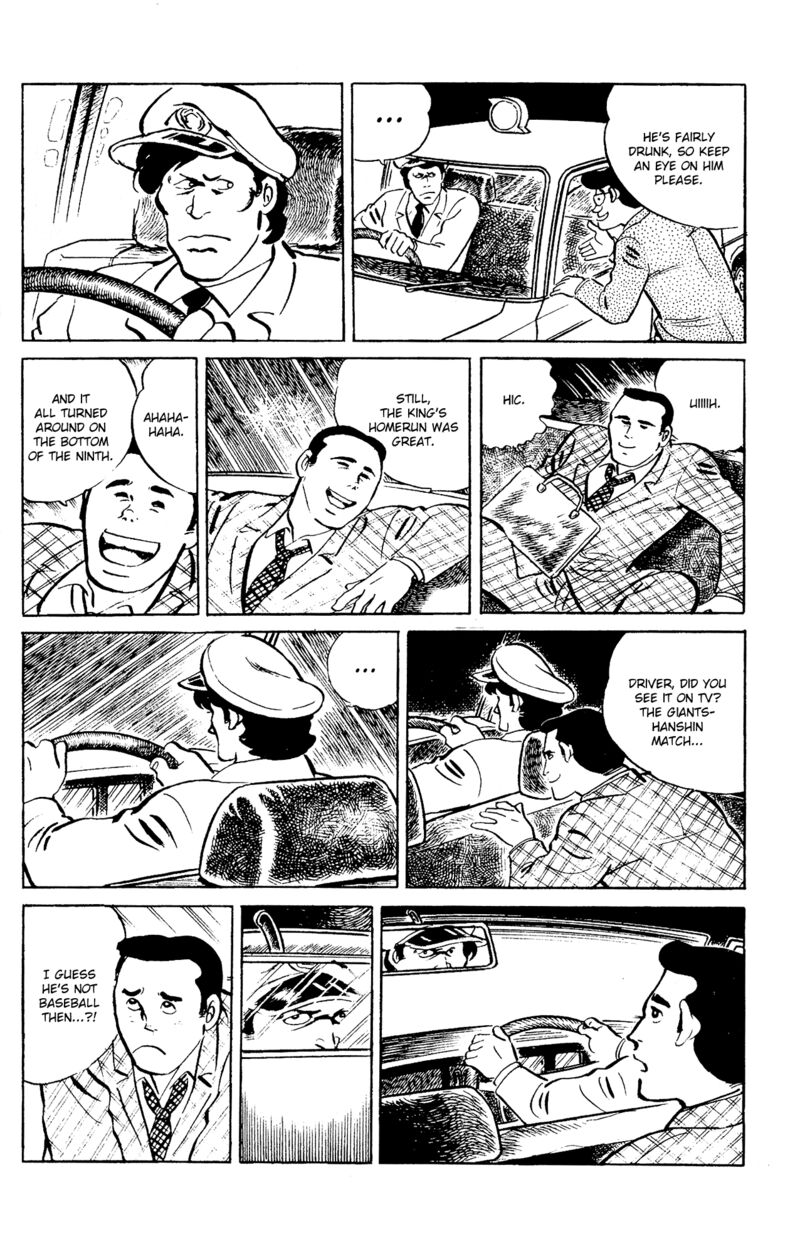 Eko Eko Azaraku 96 4