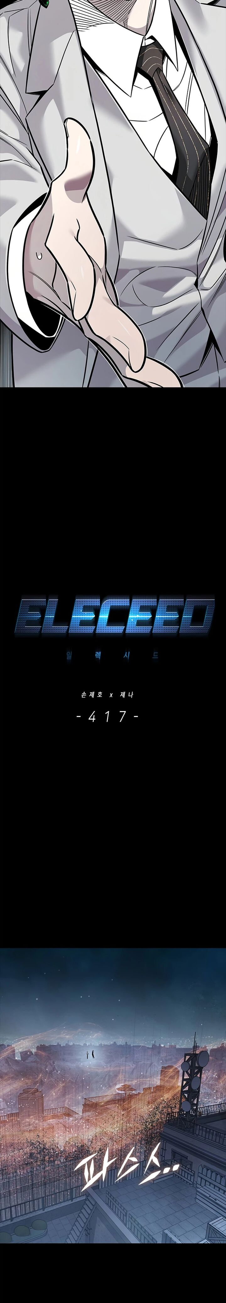 Eleceed 417 9