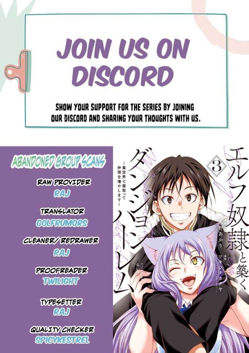 Elf Dorei To Kizuku Dungeon Harem Isekai De Netotte Nakama Wo Fuyashimasu 14 1