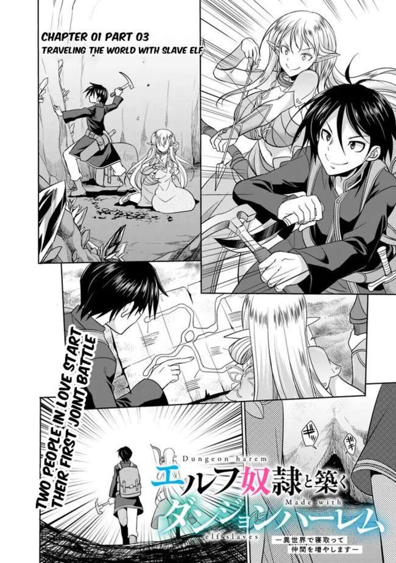 Elf Dorei To Kizuku Dungeon Harem Isekai De Netotte Nakama Wo Fuyashimasu 1c 2