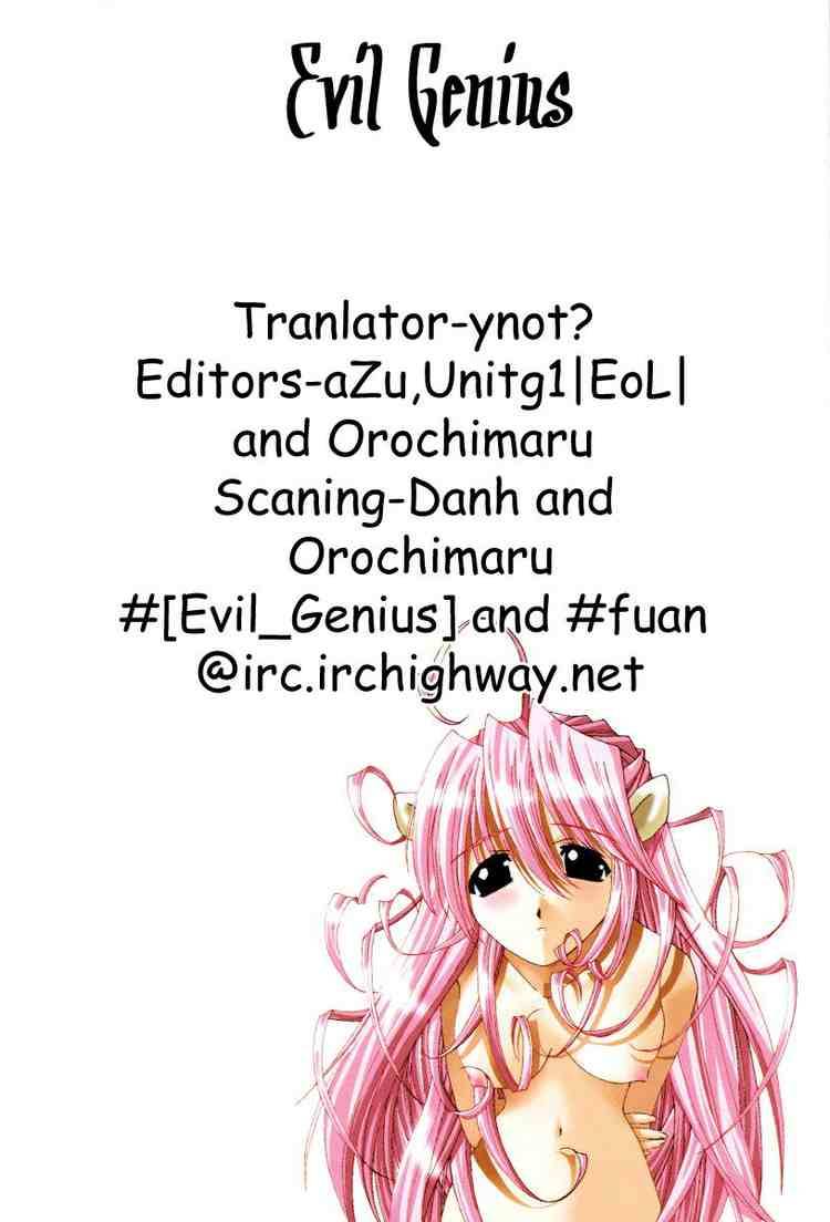 Elfen Lied 3 19