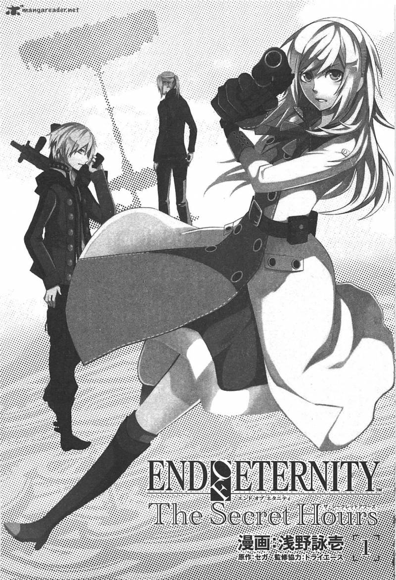 End Of Eternity The Secret Hours 1 3