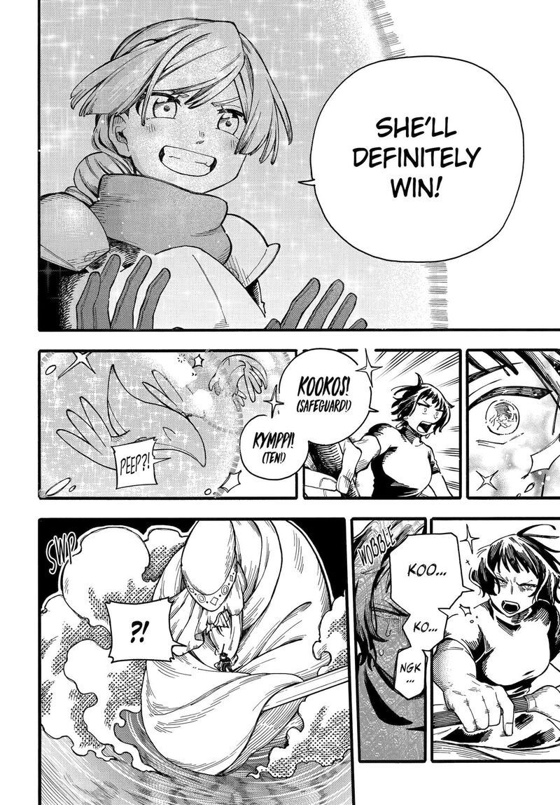 Endroll No Ato Ni Wa Saikou No Tabi O 10 21