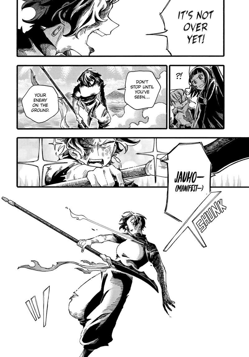 Endroll No Ato Ni Wa Saikou No Tabi O 10 25