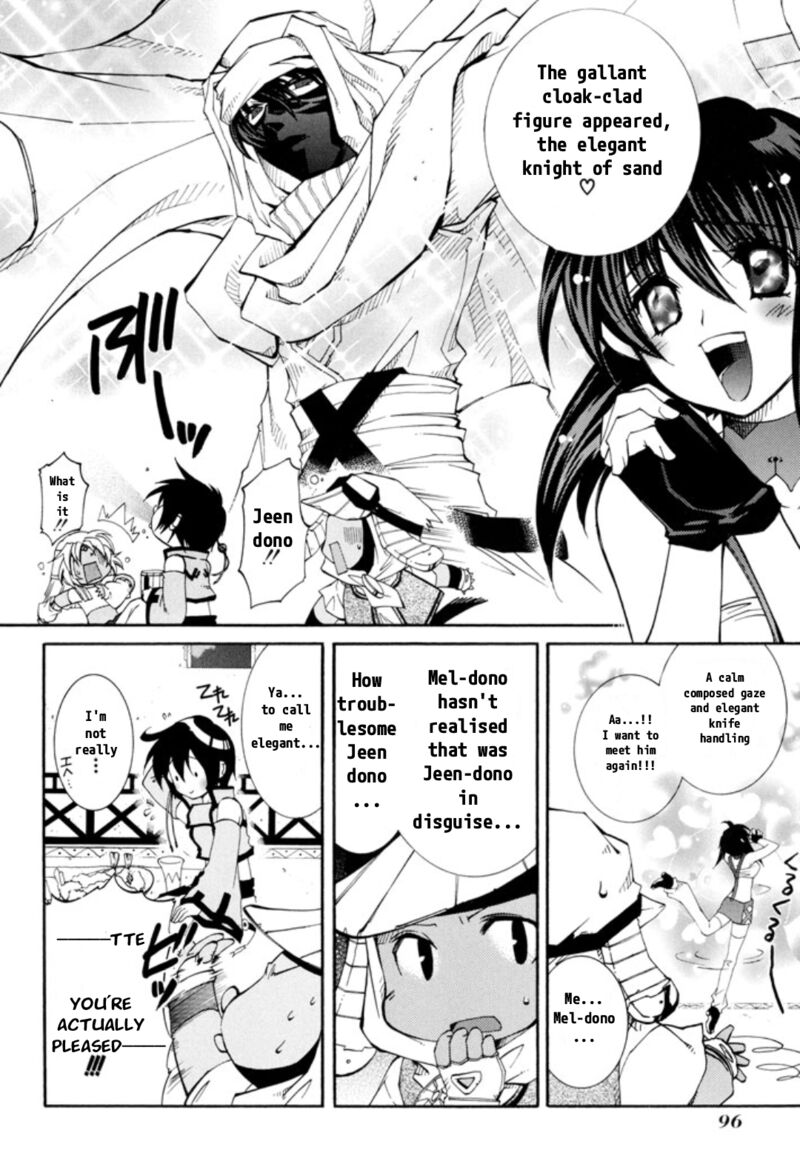 Erementar Gerad Aozora No Senki 24 11