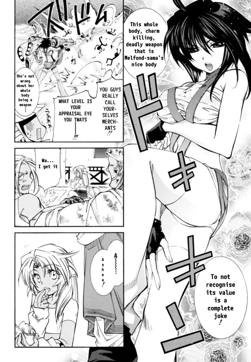 Erementar Gerad Aozora No Senki 24 13