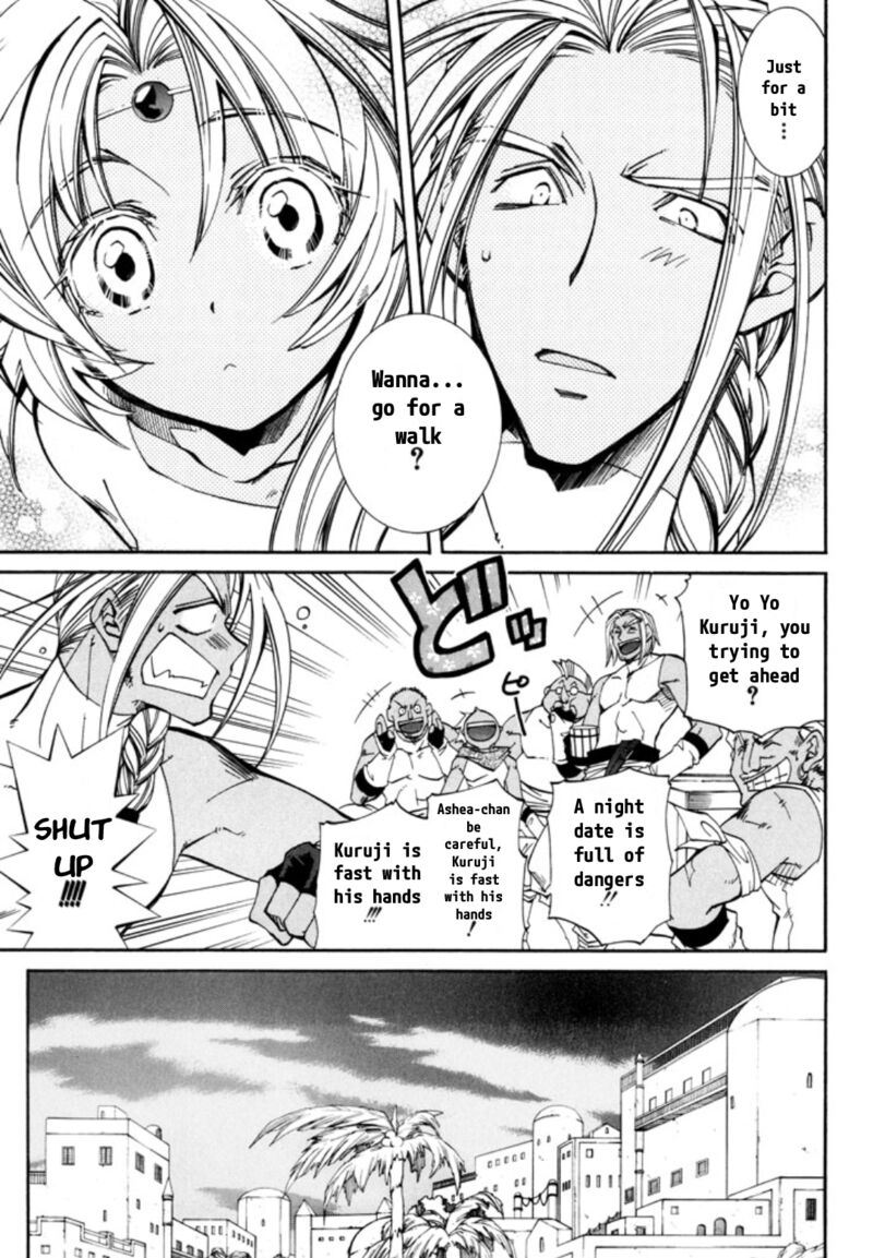Erementar Gerad Aozora No Senki 24 14