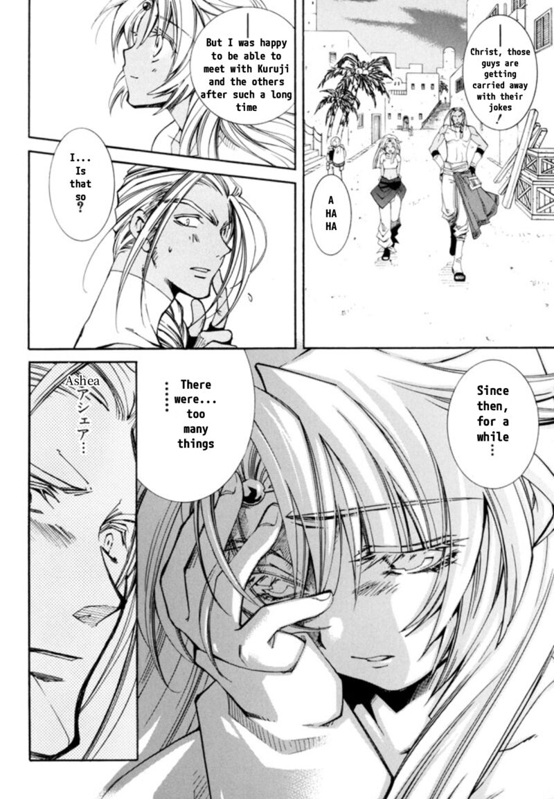 Erementar Gerad Aozora No Senki 24 15