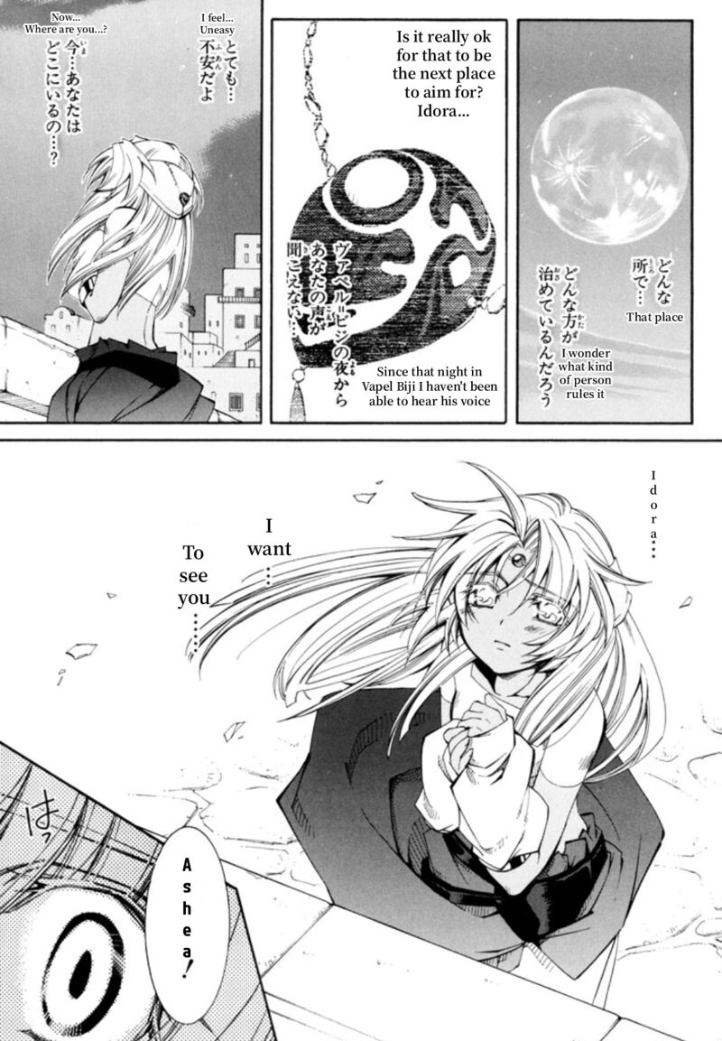 Erementar Gerad Aozora No Senki 24 18