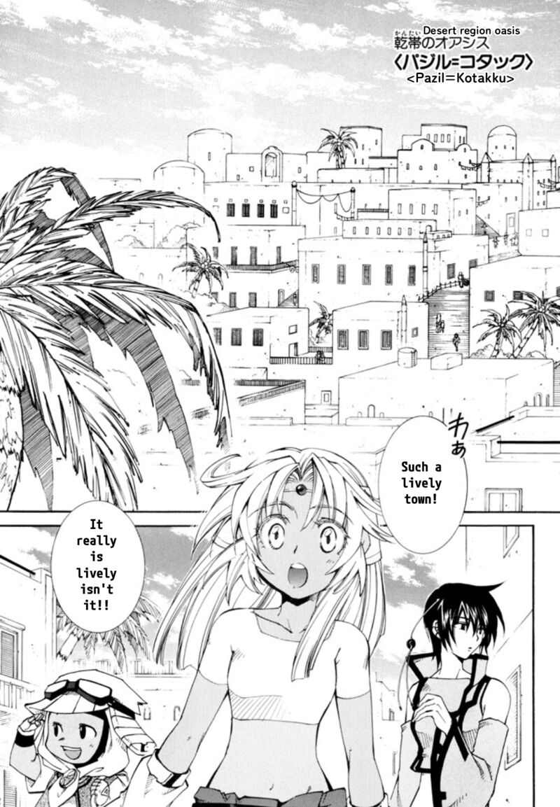 Erementar Gerad Aozora No Senki 24 2