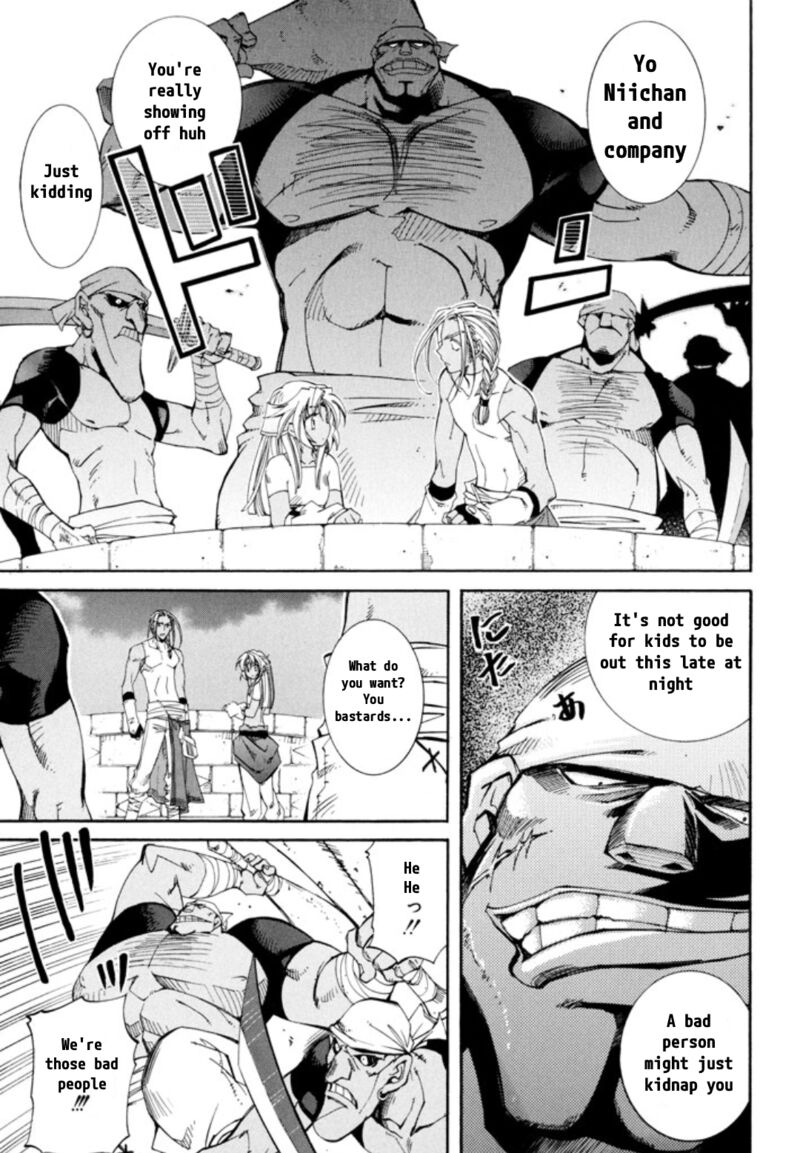 Erementar Gerad Aozora No Senki 24 20