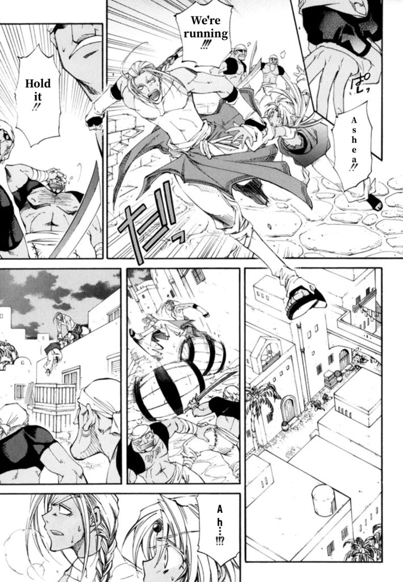 Erementar Gerad Aozora No Senki 24 22