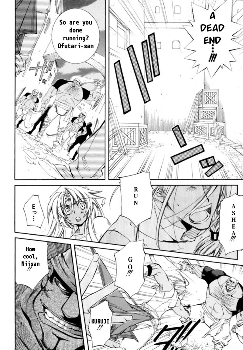 Erementar Gerad Aozora No Senki 24 23