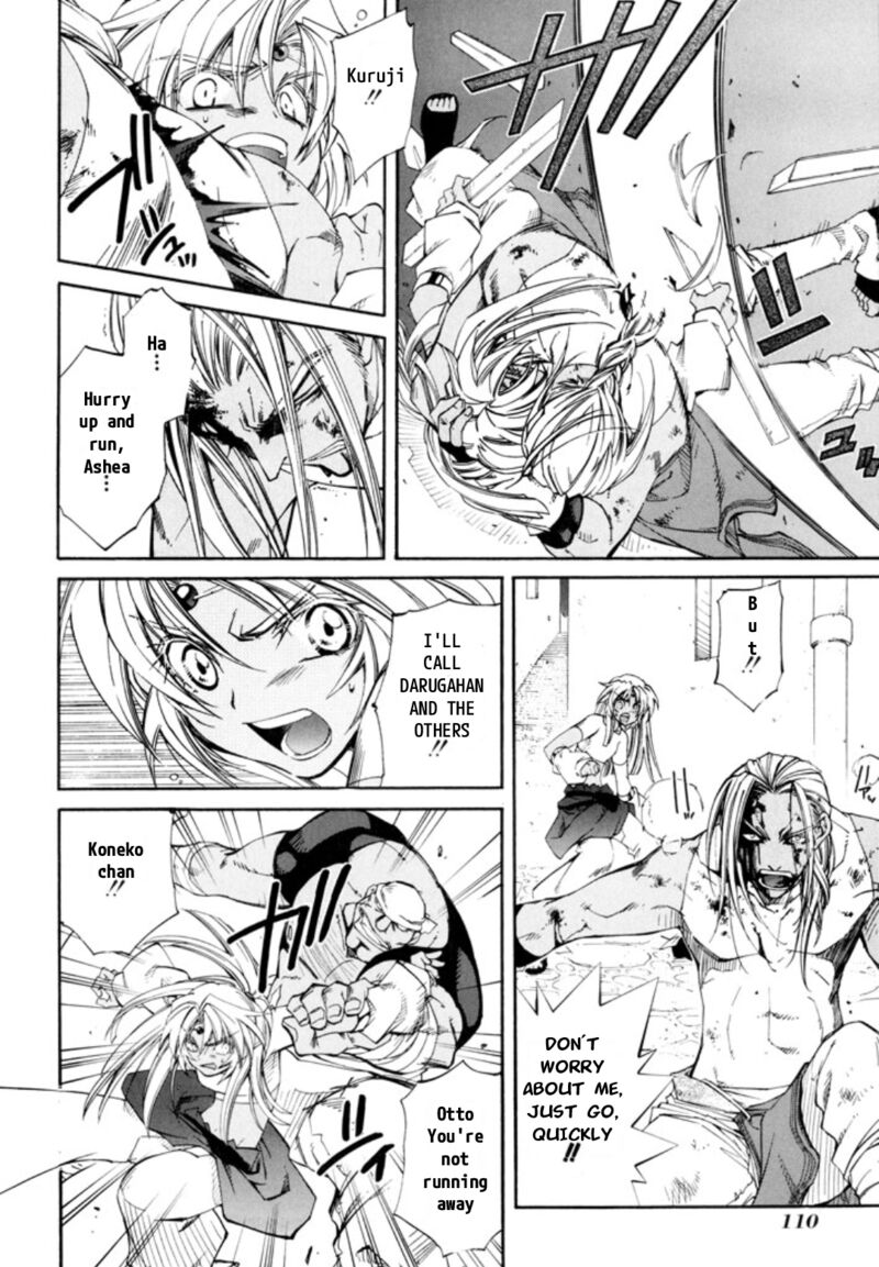 Erementar Gerad Aozora No Senki 24 25