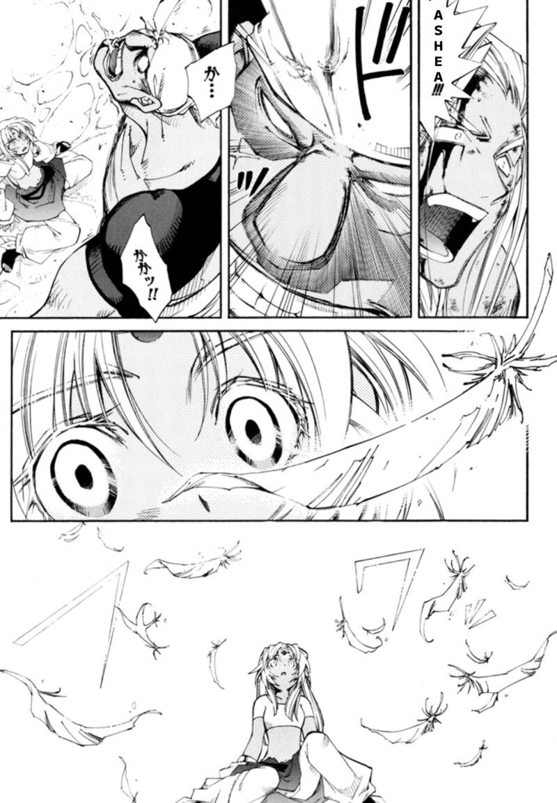 Erementar Gerad Aozora No Senki 24 26