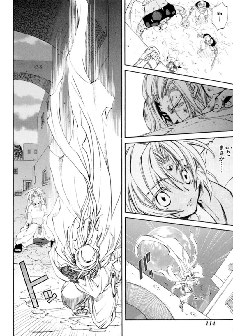 Erementar Gerad Aozora No Senki 24 28