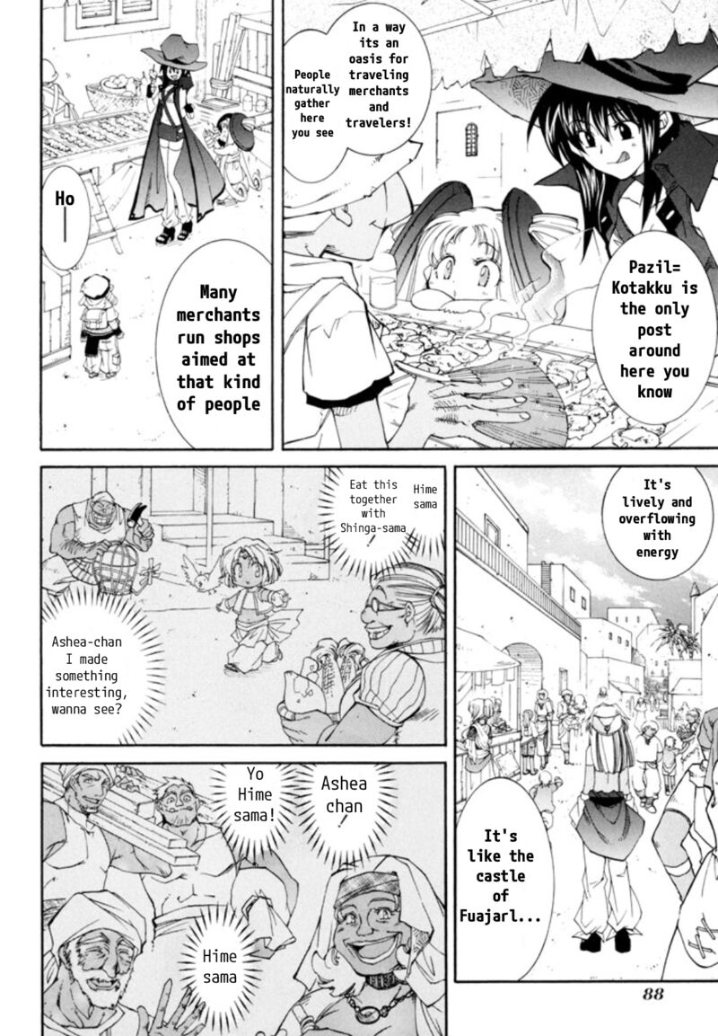 Erementar Gerad Aozora No Senki 24 3