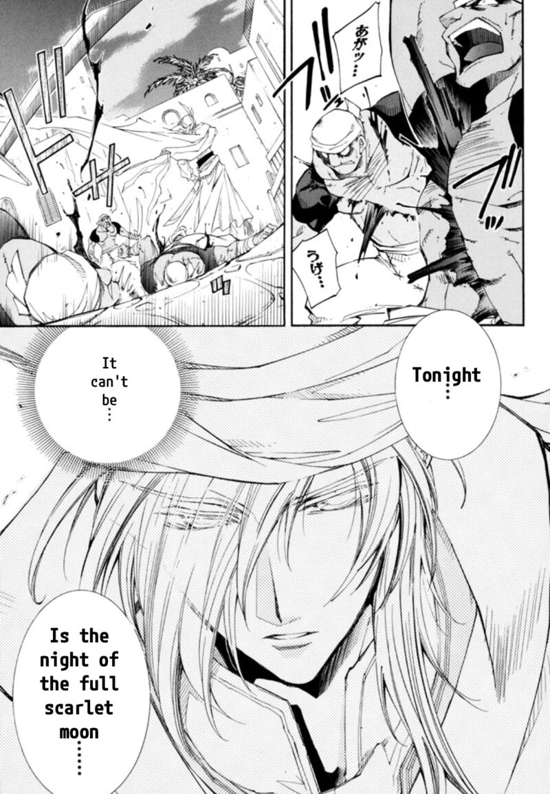 Erementar Gerad Aozora No Senki 24 31
