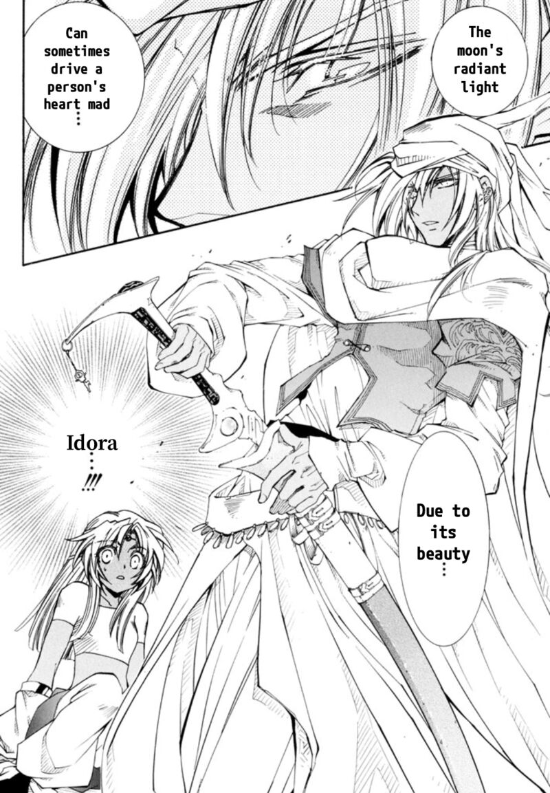 Erementar Gerad Aozora No Senki 24 32