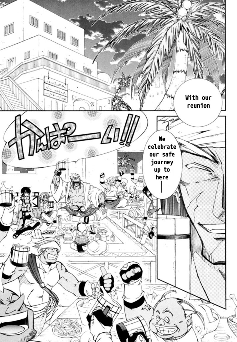 Erementar Gerad Aozora No Senki 24 6