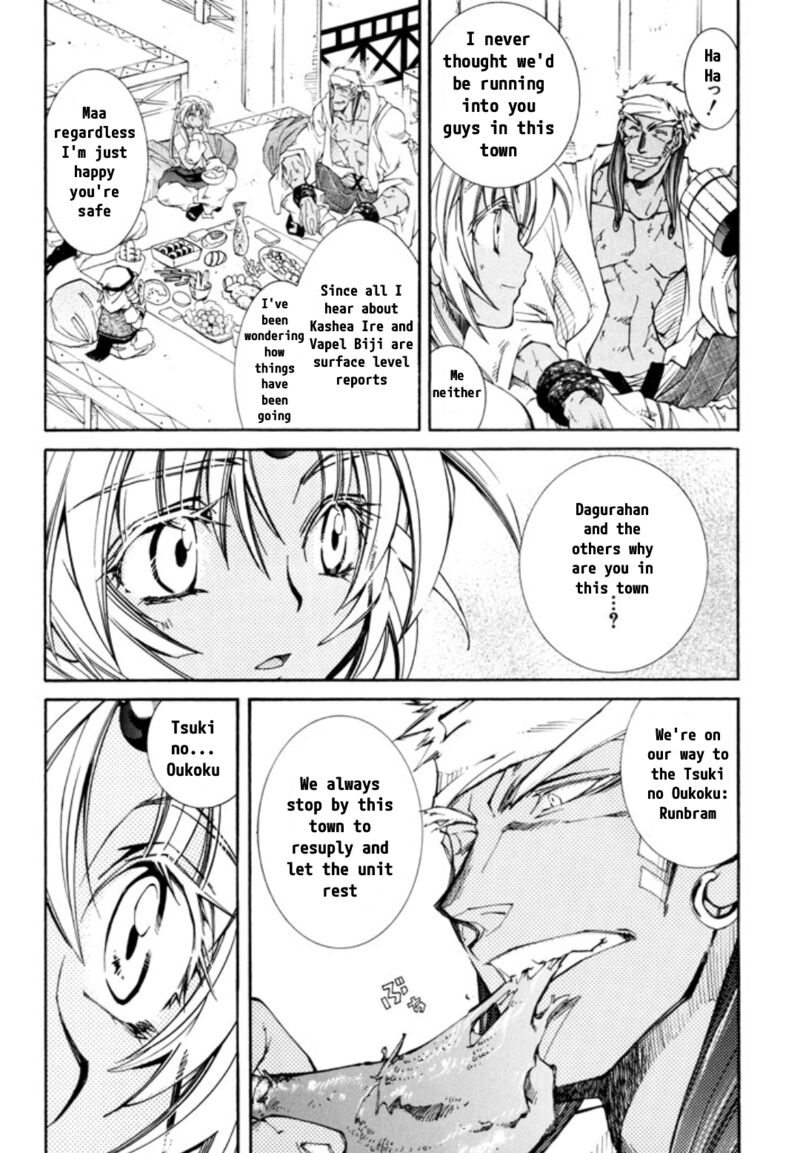 Erementar Gerad Aozora No Senki 24 7
