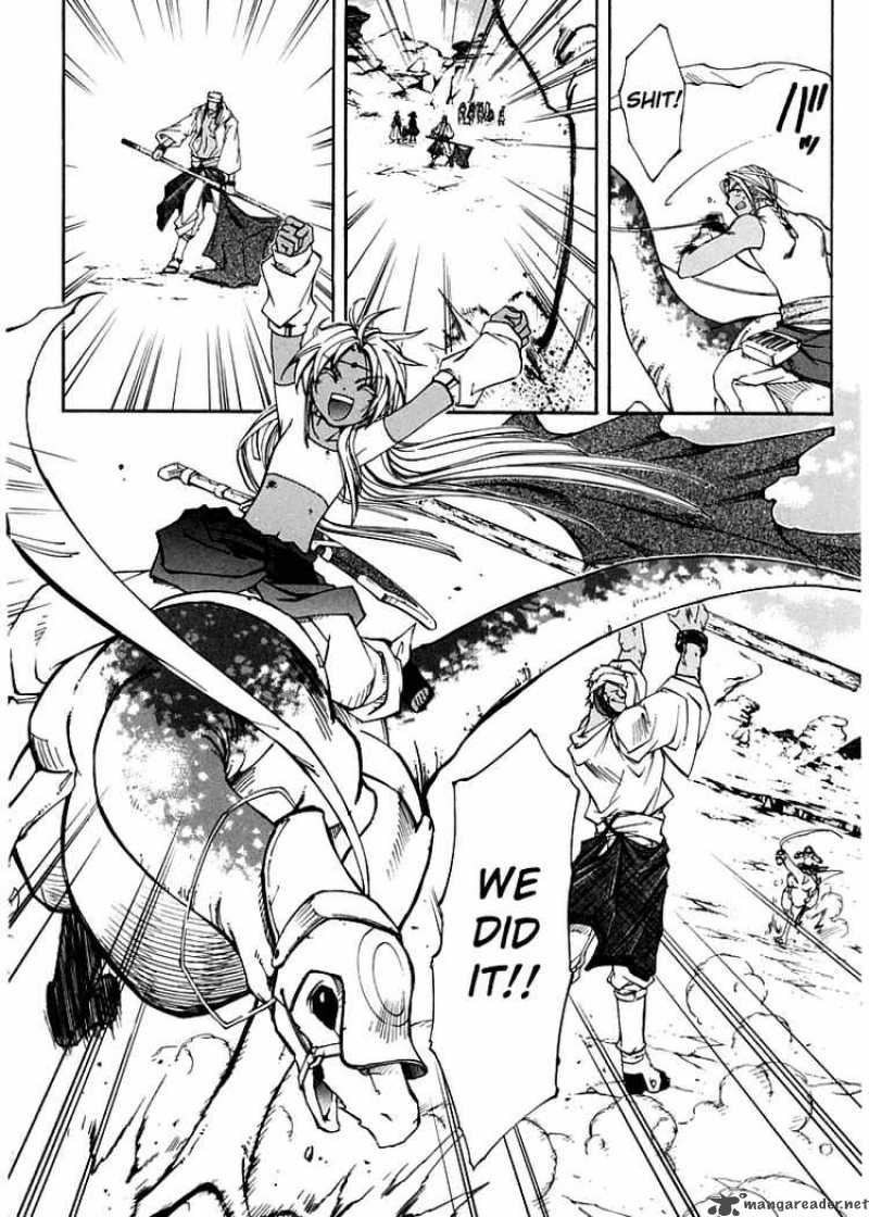 Erementar Gerad Aozora No Senki 4 25
