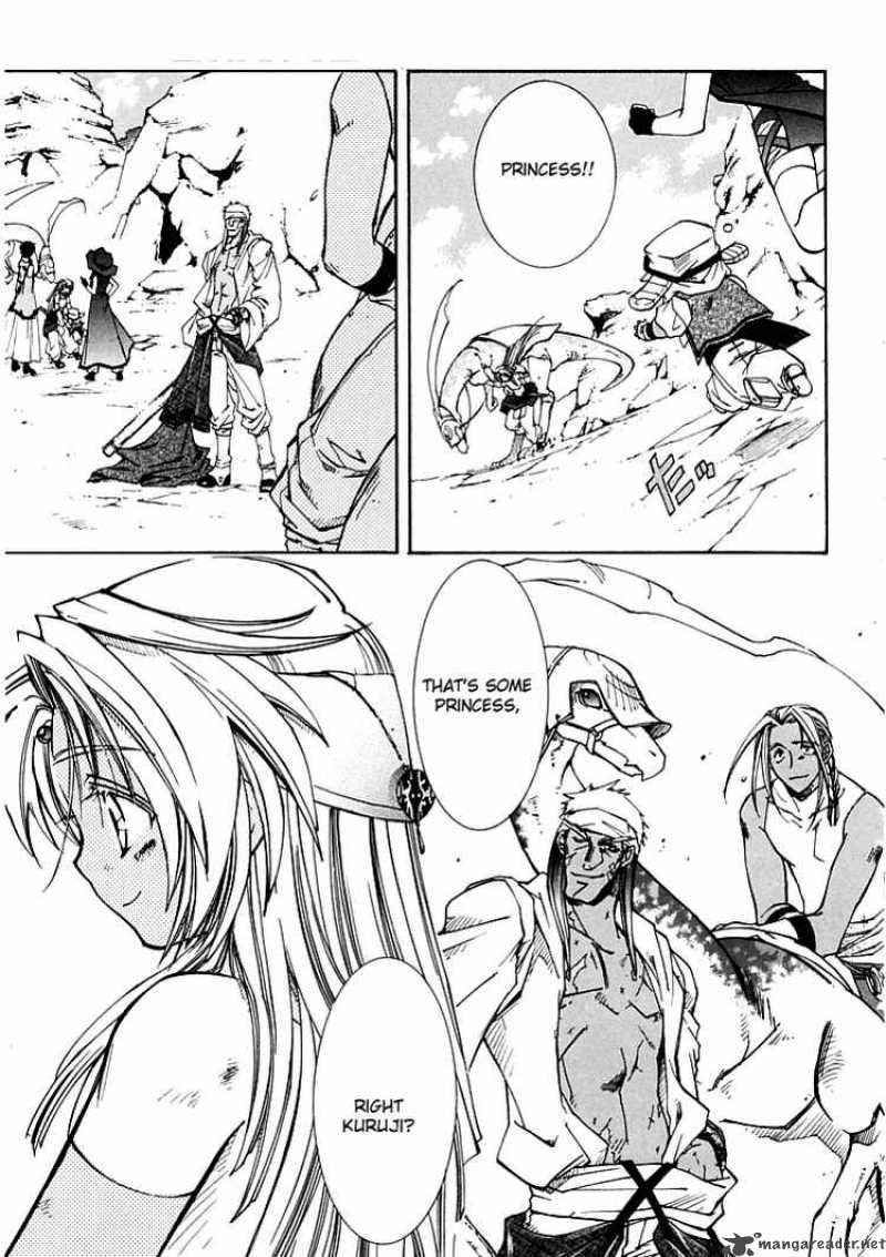 Erementar Gerad Aozora No Senki 4 26