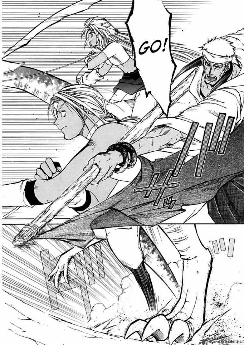 Erementar Gerad Aozora No Senki 4 4