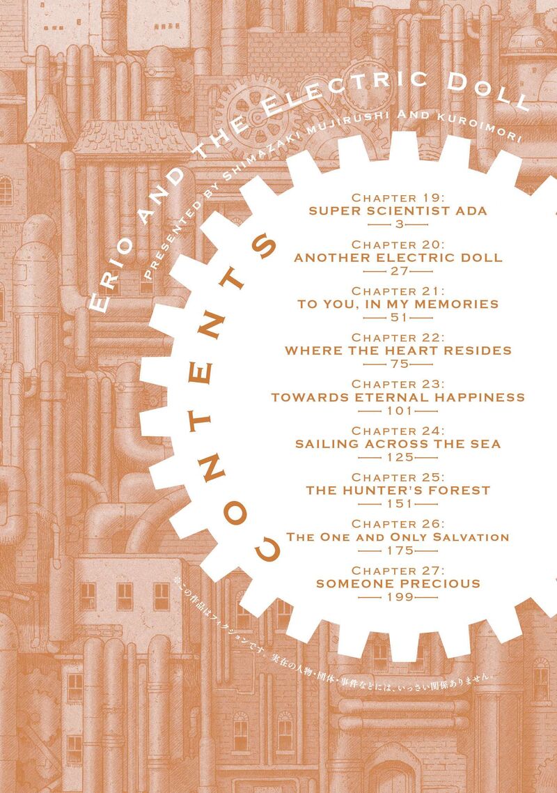 Erio To Denki Ningyou 19 2