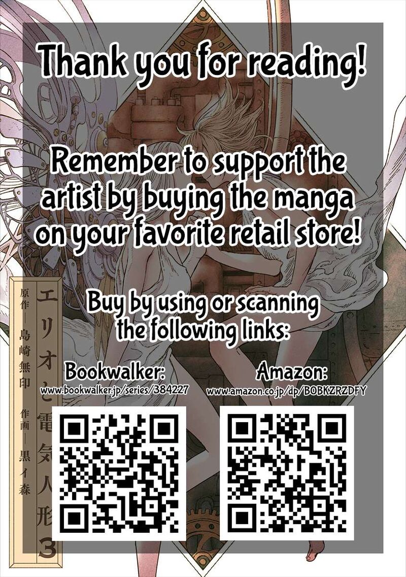 Erio To Denki Ningyou 20 24