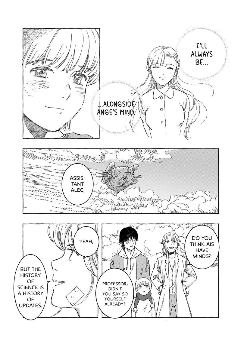 Erio To Denki Ningyou 22 23