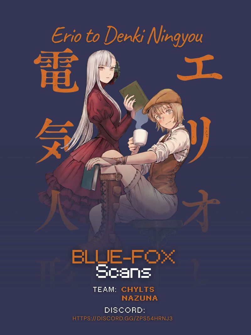 Erio To Denki Ningyou 23 1