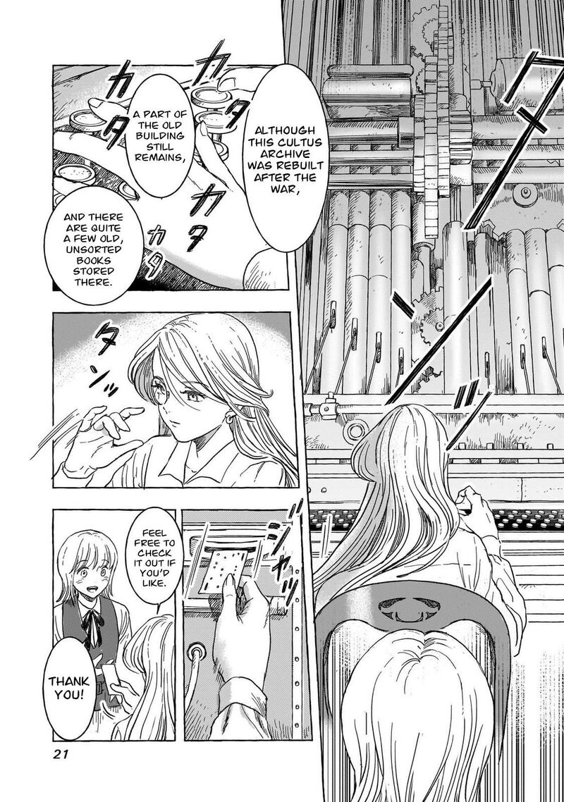 Erio To Denki Ningyou 28 24